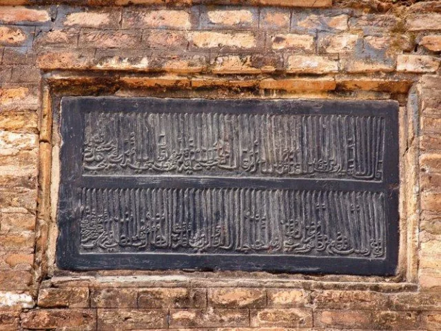 Terracotta work close-up